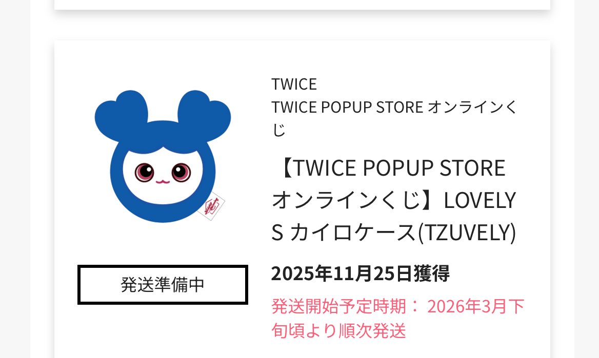 うまこ tweet media