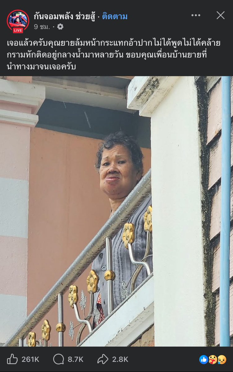 jaytinelee's tweet image. อะไรแบบนี้อะ ตอนหนีน้ำ มันมีอุบัติเหตุแน่แล้วคือต้องทน เพราะตอนนั้นไม่มีใครช่วยได้อะ