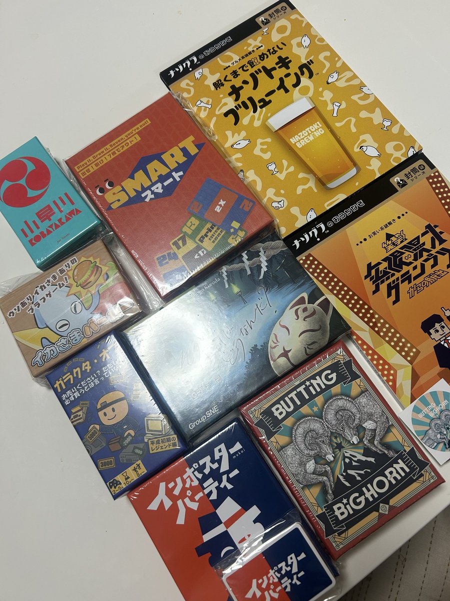 \   新入荷  /

2025秋ゲムマ

友人に代理購入してきてもらいました。
ありがとう！