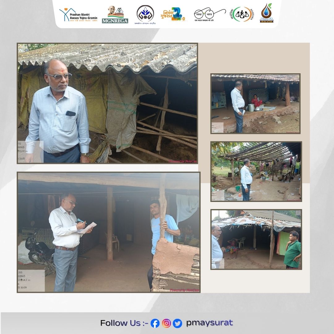 પ્રધાનમંત્રી આવાસ યોજના (ગ્રામિણ) PMAY  વર્ષ 2024-25 ના Non-Start આવાસના લાભાર્થીની તા.24/11/2025 ના રોજ મોજે.ઘોડબાર તા.માંગરોળ ખાતે ATDO, ફિલ્ડ સ્ટાફ તથા વર્ક્સ મેનેજર દ્વારા મુલાકાત લેવામાં આવી અને લાભાર્થીને આવાસનું કાર્ય તાત્કાલિક શરૂ કરવા સૂચના અને માર્ગદર્શન આપવામાં આવ્યું.