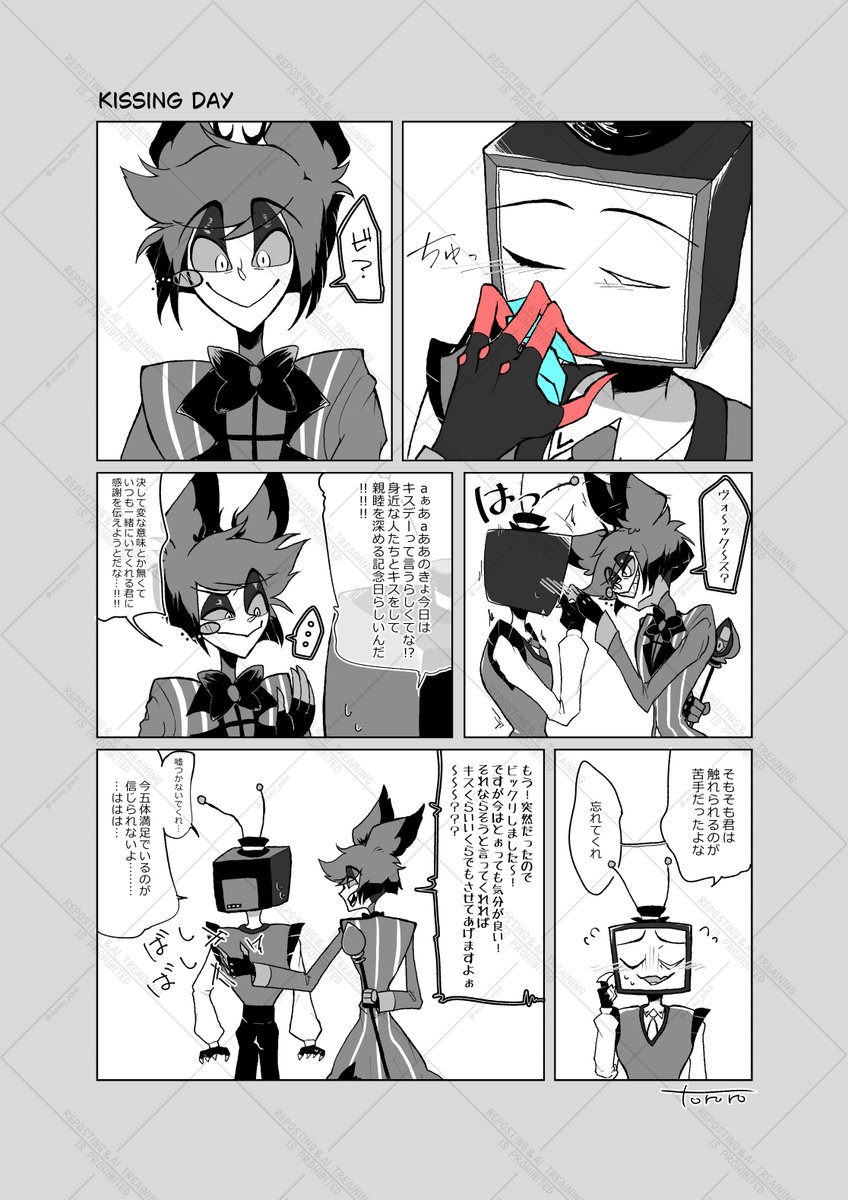 配信予定♡♡明日22日(金)20時 キスの日…？？？📺🦌 #StaticRadio