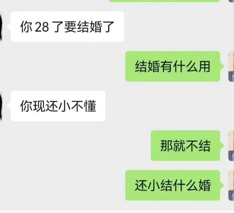 Suyuyan2002's tweet image. 还小结什么婚