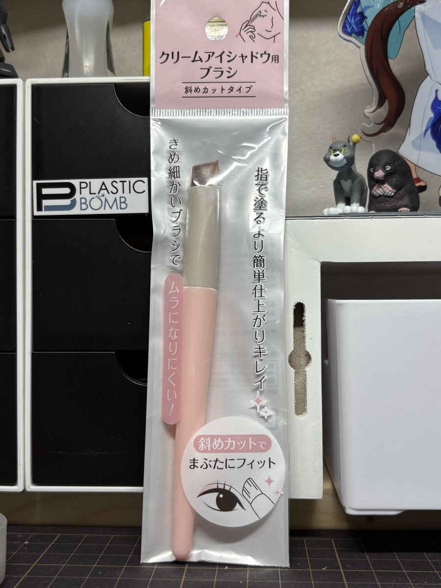 しょーれん様購入予定 模型用品買ってきた