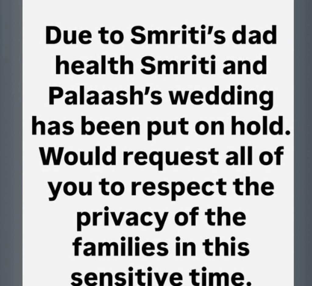 स्मृति के पिता की तबीयत ठीक न होने के कारण स्मृति और पलाश की शादी फिलहाल के लिए रोक दी गई है। आप सभी से निवेदन है कि इस संवेदनशील समय में दोनों परिवारों की प्राइवेसी का सम्मान करें।

#Smriti #Palaash #FamilyFirst #RespectPrivacy #SensitiveTime #StayStrong #SupportTheFamily