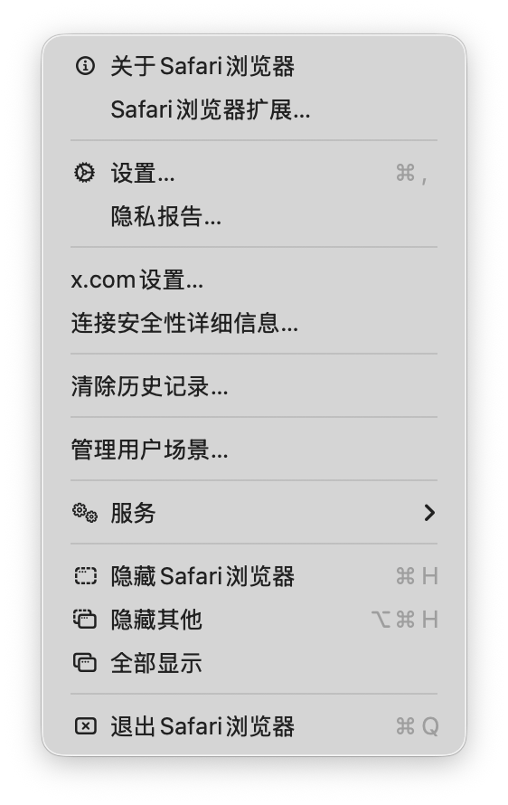 macOS 26 a pris l'initiative d'ajouter une icône à l'option « Quitter » du menu contextuel de PopTranslate, et il force