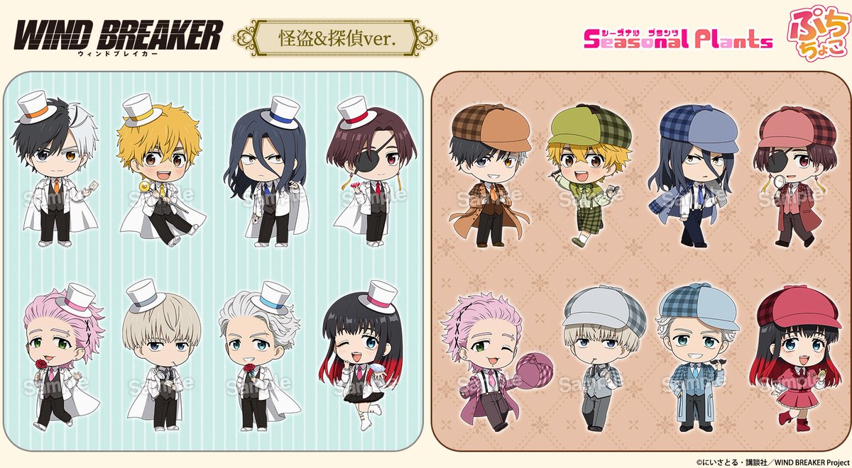 WIND BREAKER おまけ Amazon.com: AnimeLoom WIND BREAKER Merch Set Box - Acrylic Stand