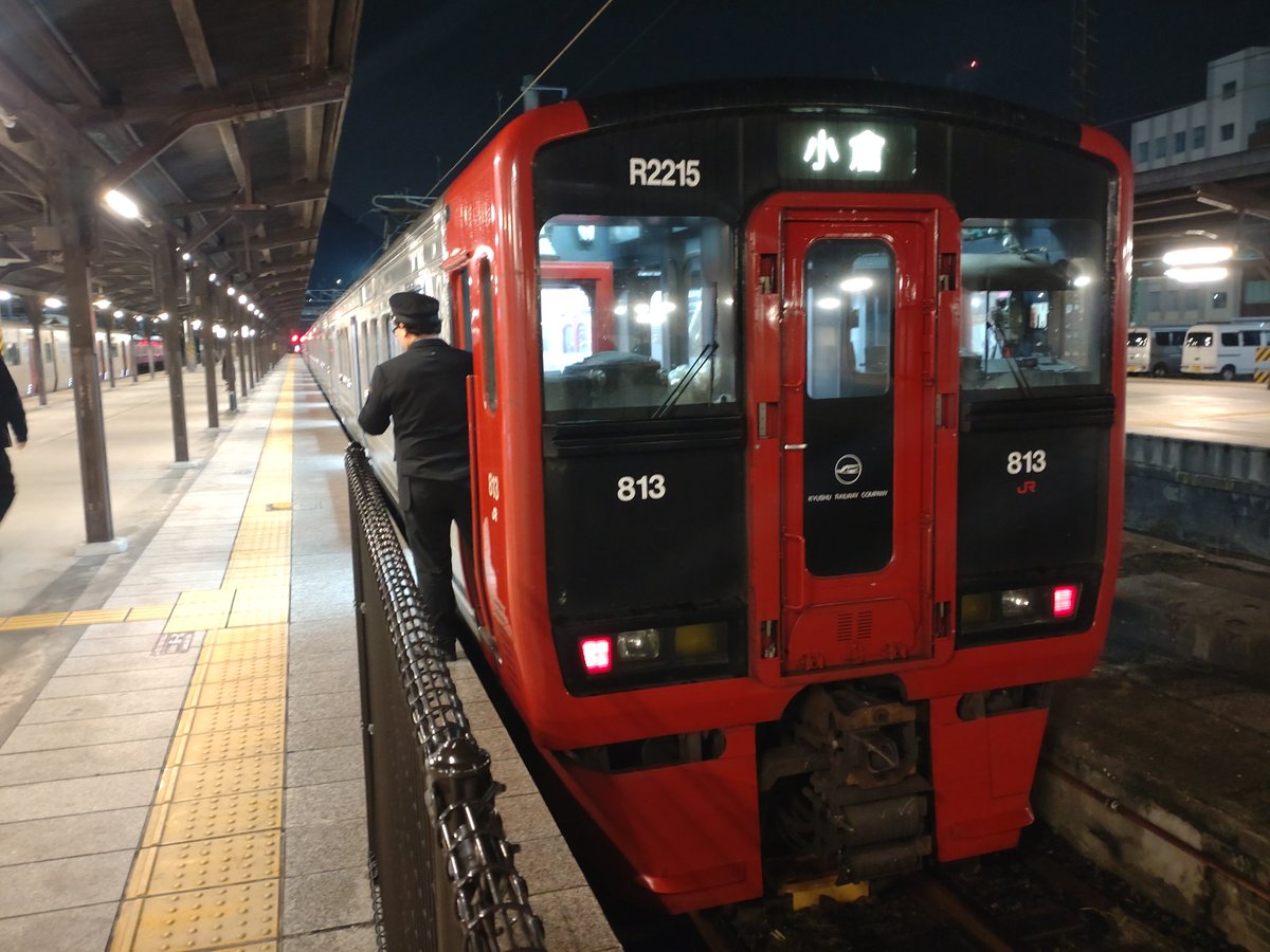 trainnow 令和7年11月25日 JR九州 鹿児島本線 普通 小倉行き クモハ813