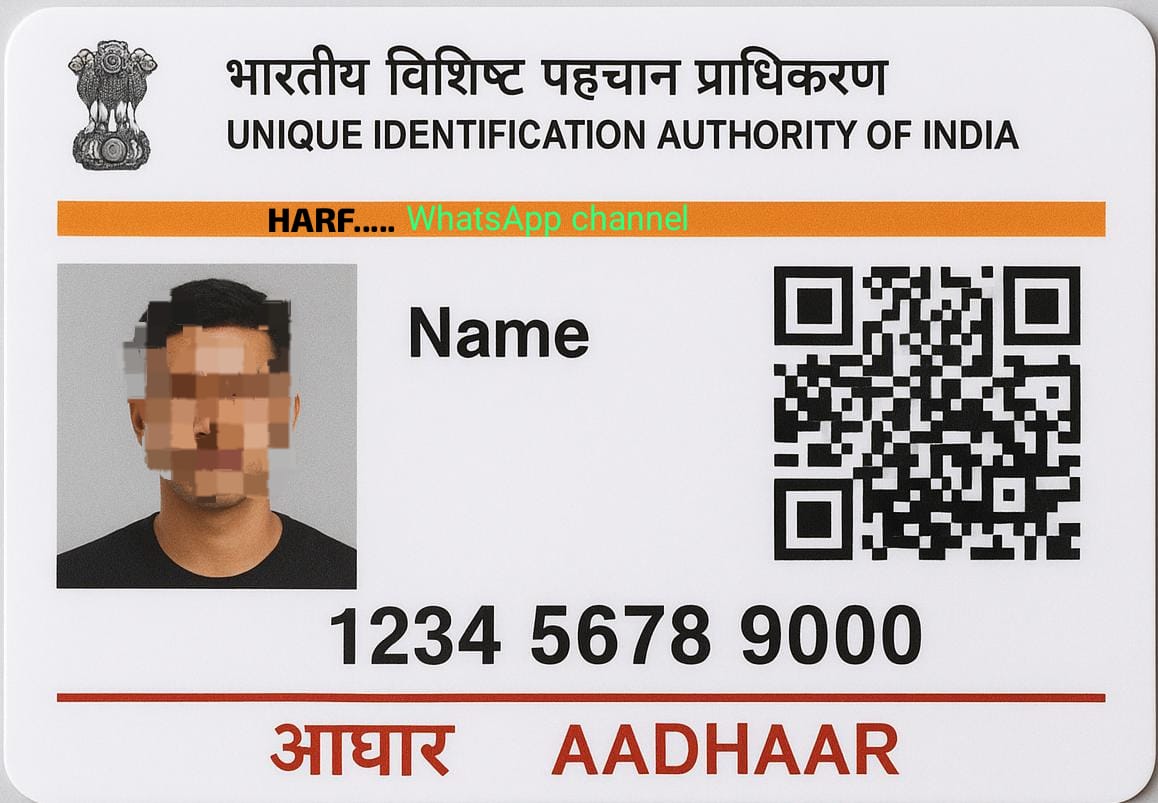 IrfanTurkei's tweet image. 📌 आधार कार्ड नया अपडेट (संक्षेप में):

#UIDAI एक नए आधार कार्ड डिज़ाइन पर विचार कर रहा है जिसमें सिर्फ फोटो और QR कोड होगा। नाम, पता और जन्मतिथि कार्ड पर प्रिंट नहीं किए जाएंगे। लेकिन QR कोड स्कैन करने पर सभी जानकारी प्राप्त हो जाएगी, यानी पहचान खतम नही होगी। यह बदलाव आधार की…