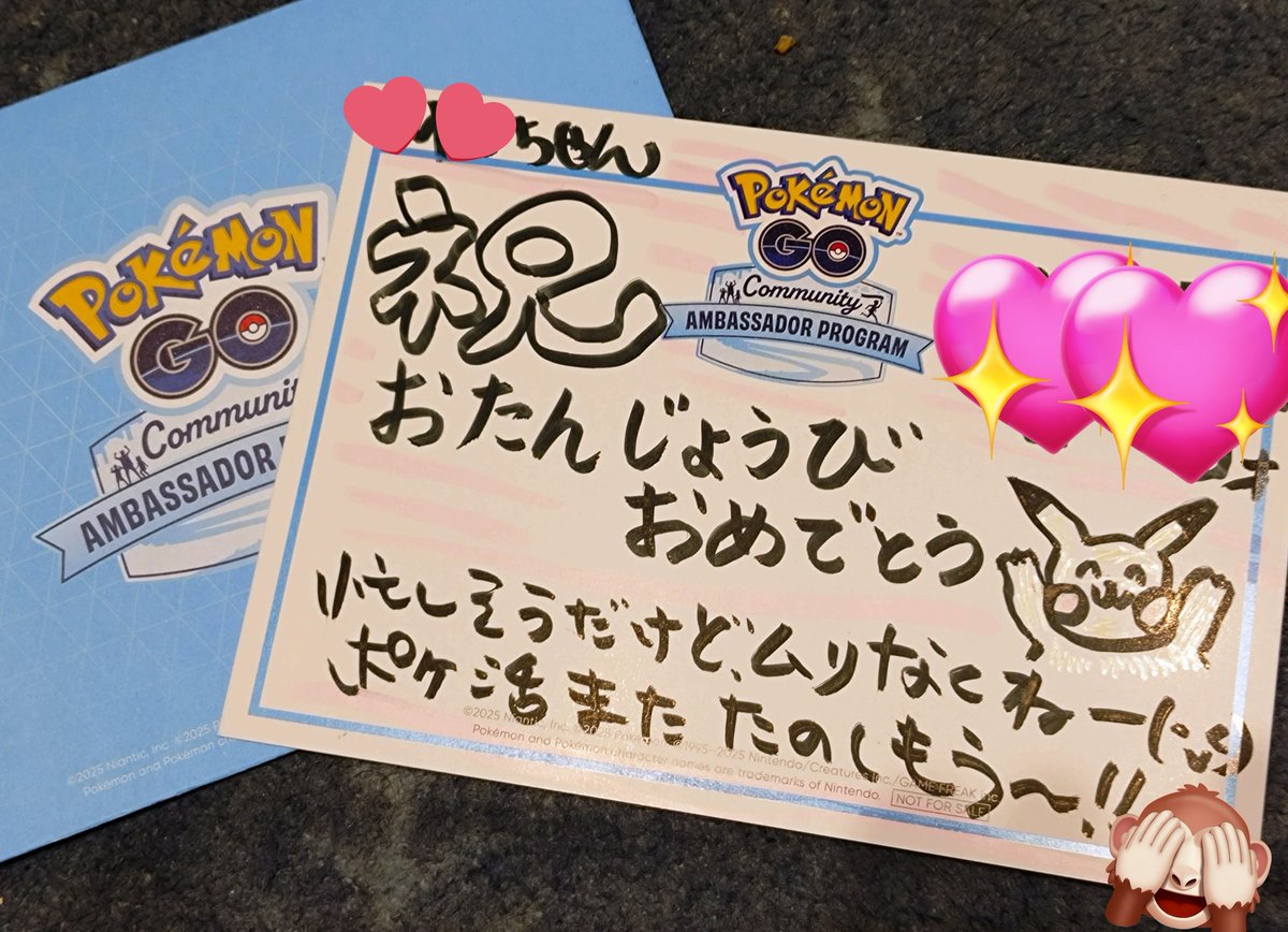 Moc0NeKo's tweet photo. 大親友からのちょっと遅めの
誕プレもらったよ〜✨

こんなカワイイカードあるの⁉️
って家の中で大騒ぎ🤣

ありがと〜✨
#11月生まれ https://t.co/UF6bVOJVTV