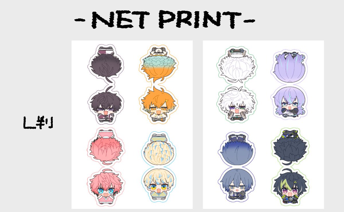 🌈🕒ネットプリントRT (@nj_nepuri2421) / Posts / X