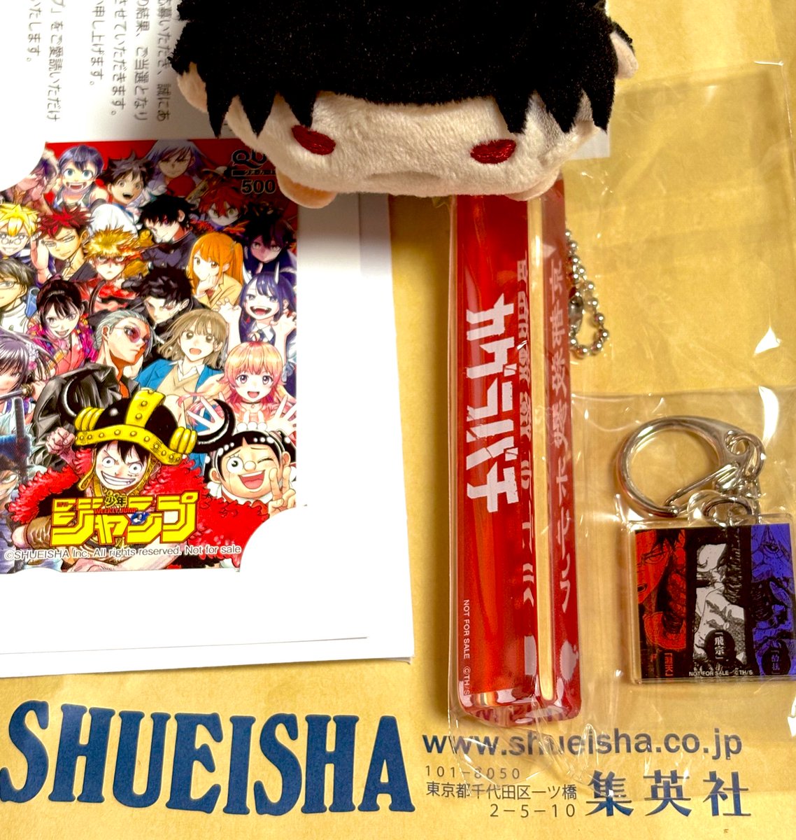 京都殺戮ホテル