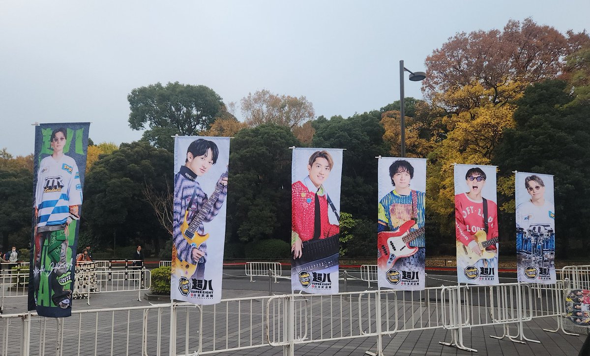 SUPER EIGHT 超八 武道館 パーカー Merch Market Official Artist