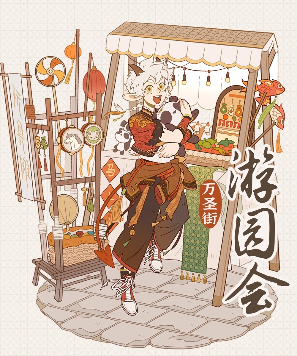 はる紀 (@haruki032) / Posts / X