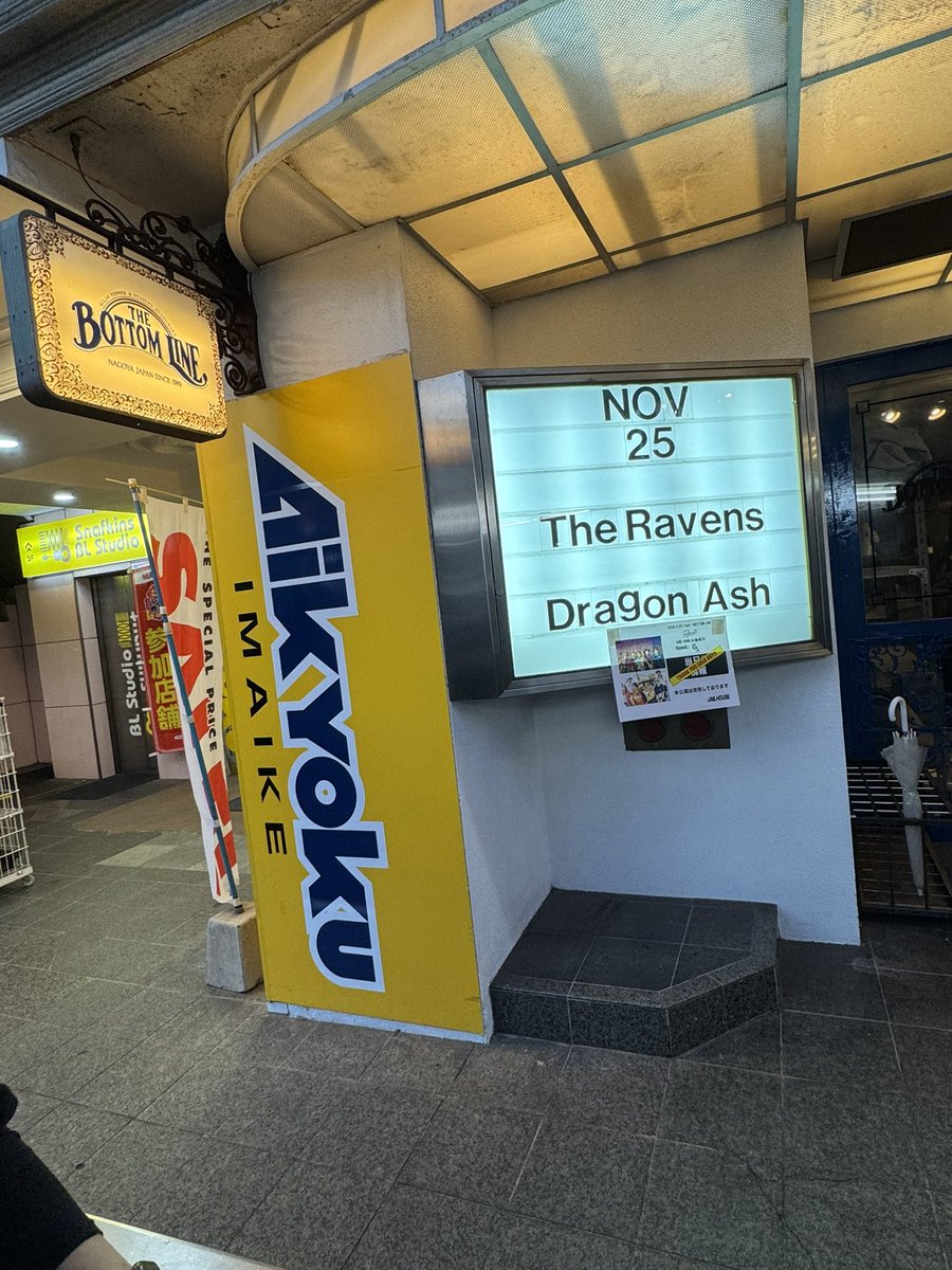 Dragon Ash ドラゴンアッシュ パス 非売品 kj THE RAVENS The Ravens