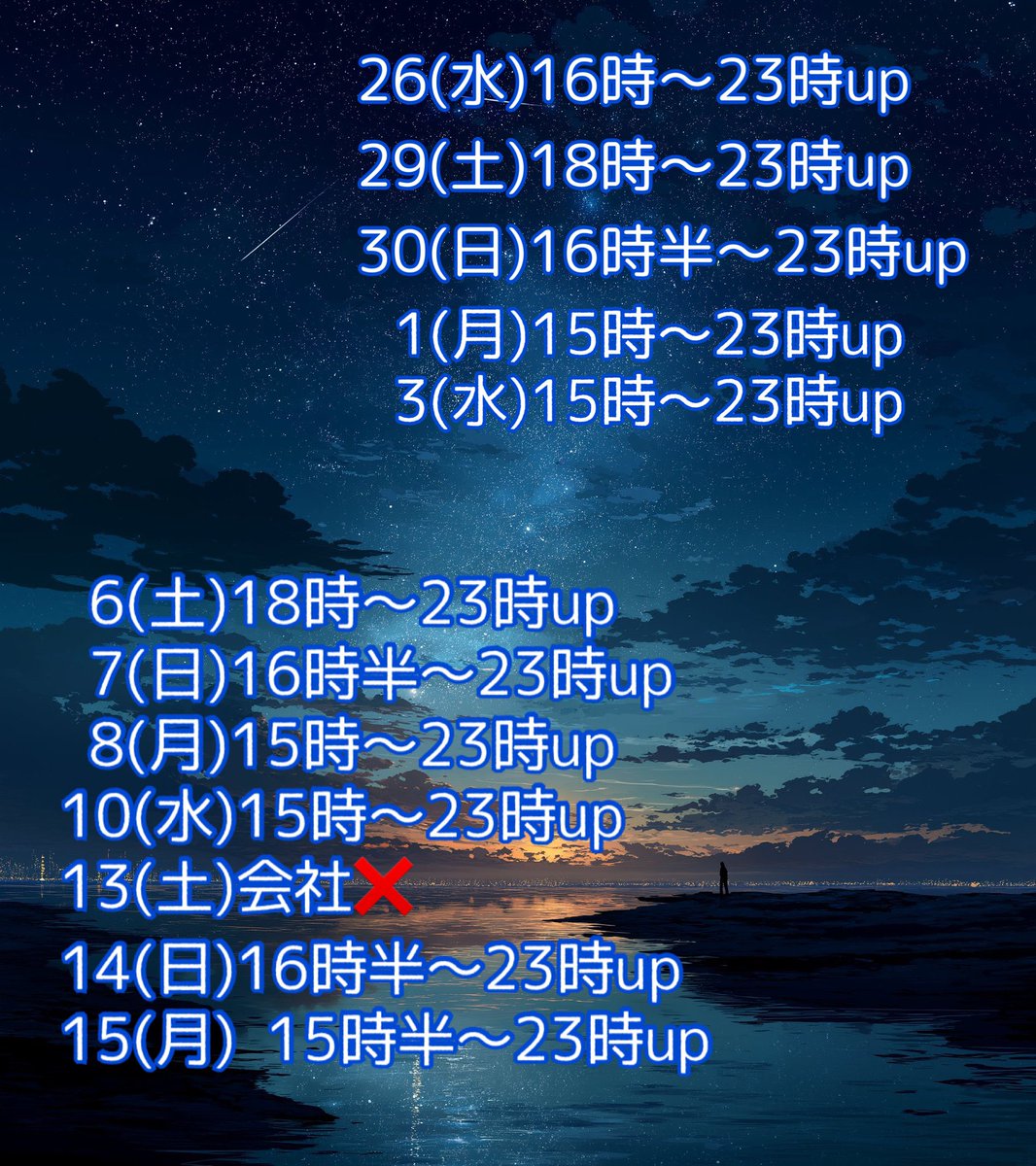 aiai5553ai's tweet image. 火曜日おつかれさま
でしたー！！
1日長かったなぁ😂😇

sweet出勤26(水)16時〜
29(土)20時半〜130分
ご予約感謝🙏
@sweet0115176488 

ほぼ館内のみで1万3千歩👣
7.4kmウォーキング🚶‍♀️
LIN E後回しで
スタバで　今日初飯😂🙏
(スープ)
会社🏢(売り場)マイナス2人で
休憩回せず😂

@MRO_Design さんの…