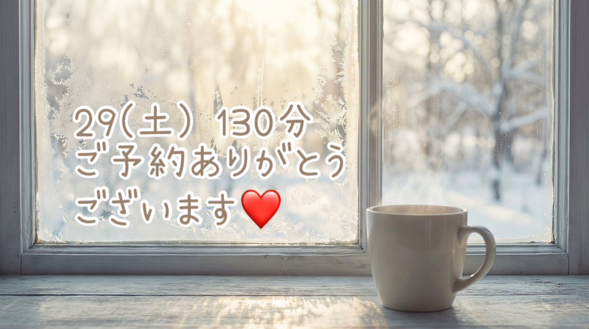 aiai5553ai's tweet image. 火曜日おつかれさま
でしたー！！
1日長かったなぁ😂😇

sweet出勤26(水)16時〜
29(土)20時半〜130分
ご予約感謝🙏
@sweet0115176488 

ほぼ館内のみで1万3千歩👣
7.4kmウォーキング🚶‍♀️
LIN E後回しで
スタバで　今日初飯😂🙏
(スープ)
会社🏢(売り場)マイナス2人で
休憩回せず😂

@MRO_Design さんの…