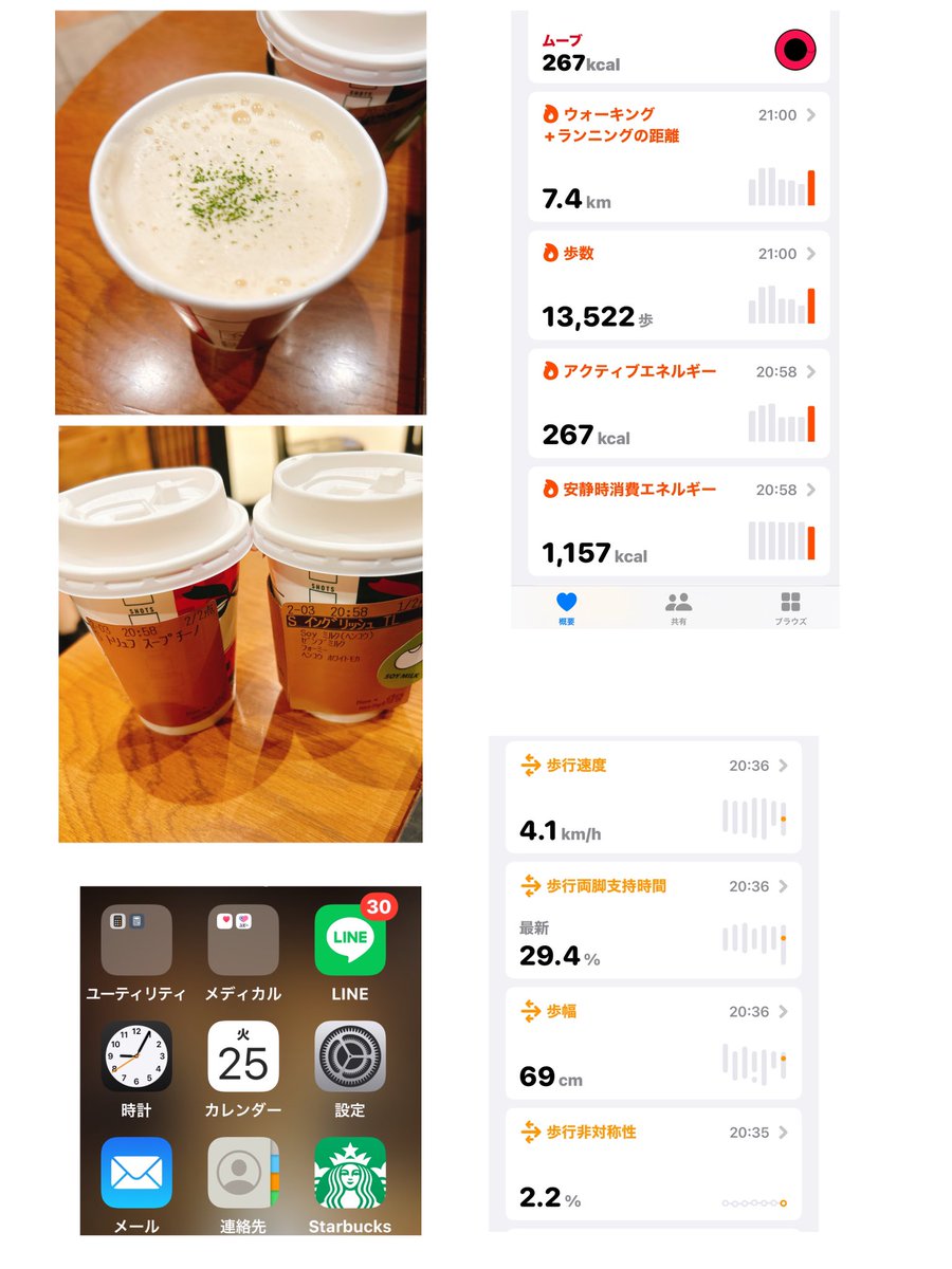 aiai5553ai's tweet image. 火曜日おつかれさま
でしたー！！
1日長かったなぁ😂😇

sweet出勤26(水)16時〜
29(土)20時半〜130分
ご予約感謝🙏
@sweet0115176488 

ほぼ館内のみで1万3千歩👣
7.4kmウォーキング🚶‍♀️
LIN E後回しで
スタバで　今日初飯😂🙏
(スープ)
会社🏢(売り場)マイナス2人で
休憩回せず😂

@MRO_Design さんの…