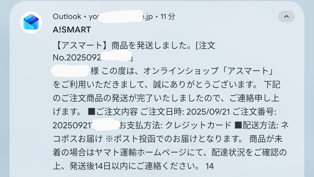 Yoshi (@yoshi32768) / Posts / X