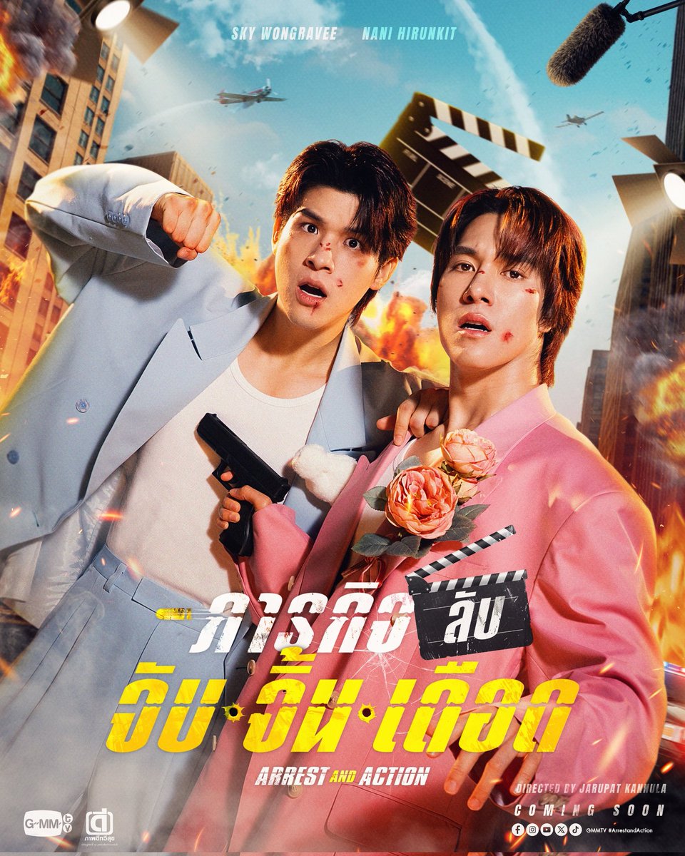 RubyJane1112's tweet image. See you next year 🩵🩷🤎🩶
#ArrestandAction
#SkyNani
#Mrkill
#Dewtee
#GMMTV2026