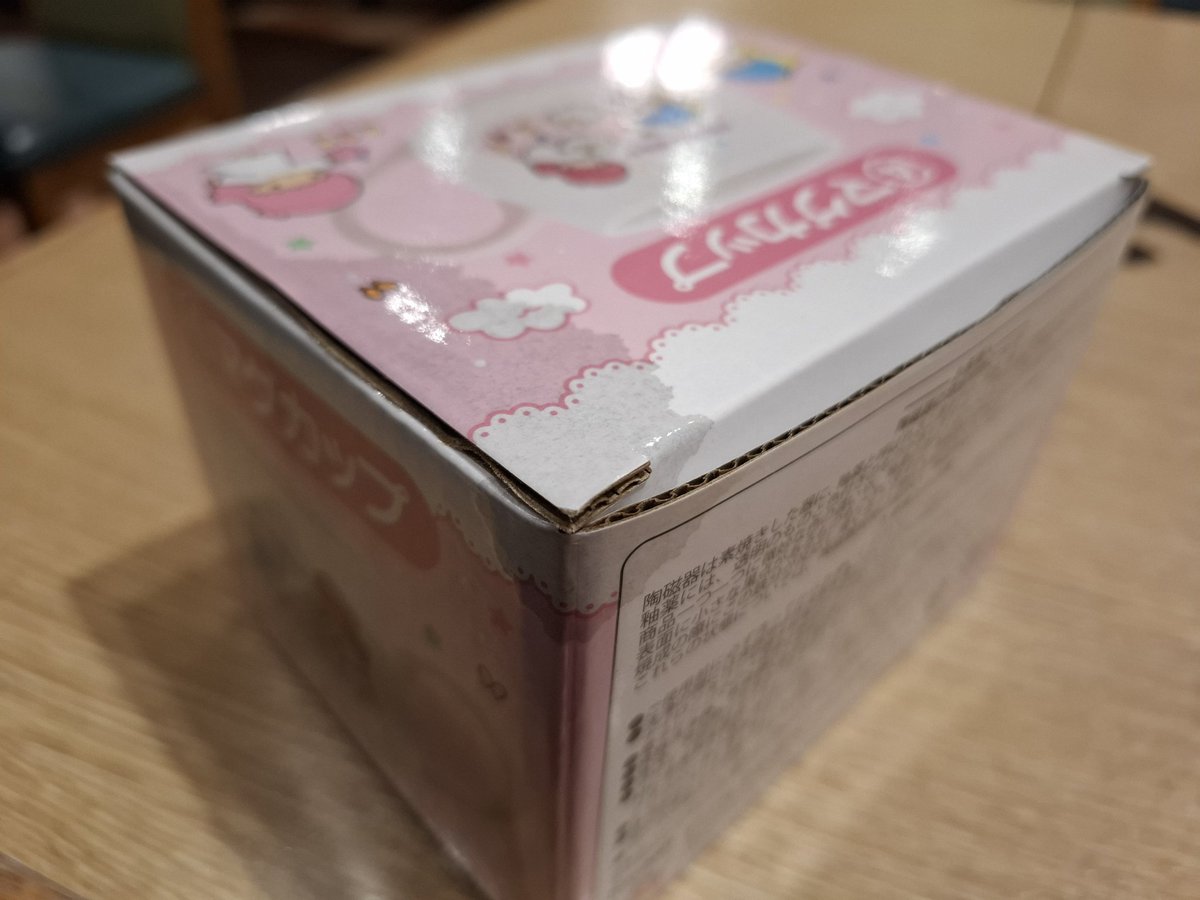 紅@グッズ垢 tweet media