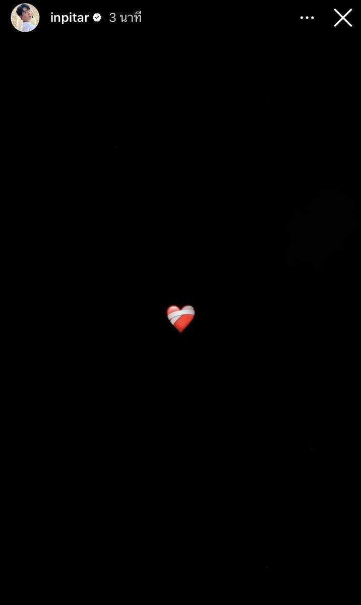 𝐢𝐠𝐬 𝐮𝐩𝐝𝐚𝐭𝐞 : 𝐢𝐧𝐩𝐢𝐭𝐚𝐫  ʚ♡⃛ɞ

❤️‍🩹

#innsarin #อินสาริน