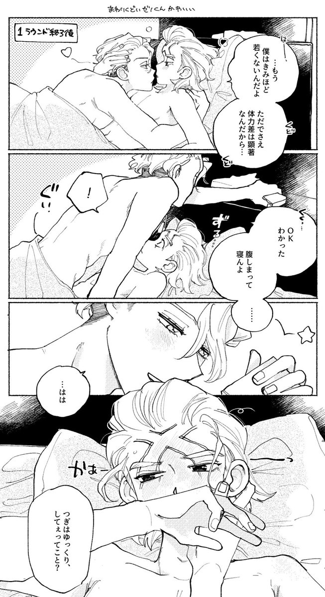 yan_jan_oO's tweet photo. ♡エターナルラヴラヴ3136スタゼノ詰♡ https://t.co/arDkNakiIJ