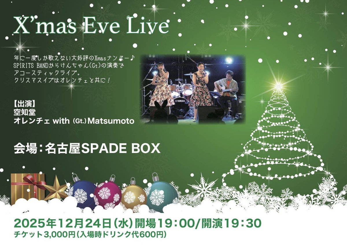 こんばんは🌙 先日あやちゃんとタコスを食べました🌮 めっちゃ美味で