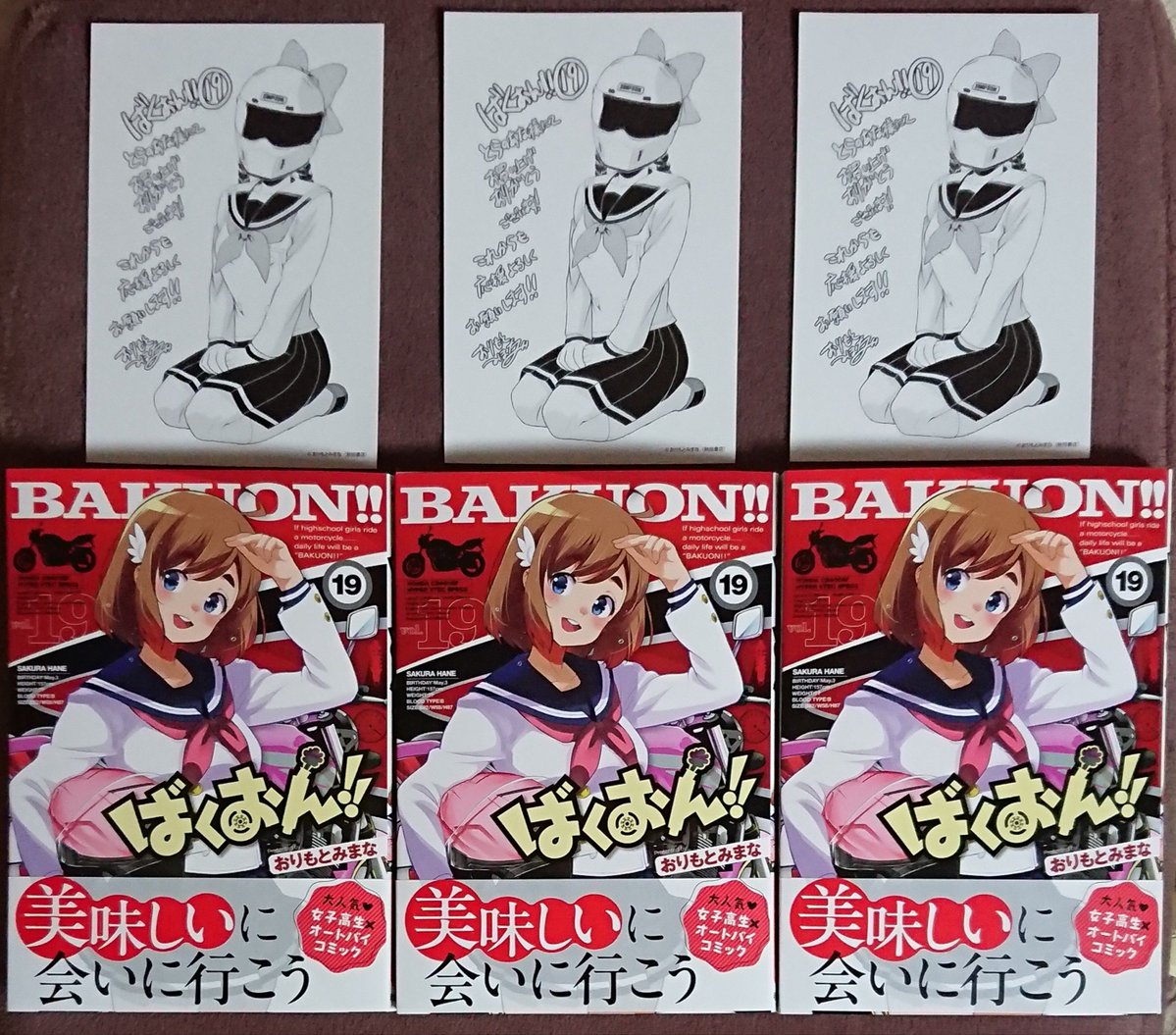 書文(来夢先輩・黒来夢をプロデュース) (@SYOBUN_RAIMU) / Posts / X