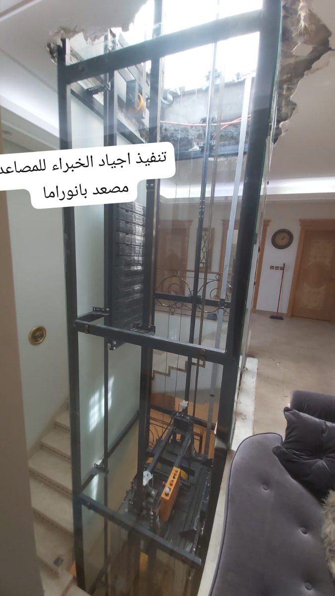 ajeadexperts's tweet image. أجياد الخبراء للمصاعد مرخص من الهيئة العليا للأمن الصناعي تأسيس مصعد وسط درج لمنزل لا يوجد فيه تأسيس مصعد لتواصل /0566770664 
#تكفون_مريض__السرطان__يناشدكم
#القياده_الملهمه
#القرارات_الحكيمه
#القرارات_الماليه_السليمه
#الاعمال_المتينه
#المبادرات_الصلبه
#المبادرات_المتميزه…