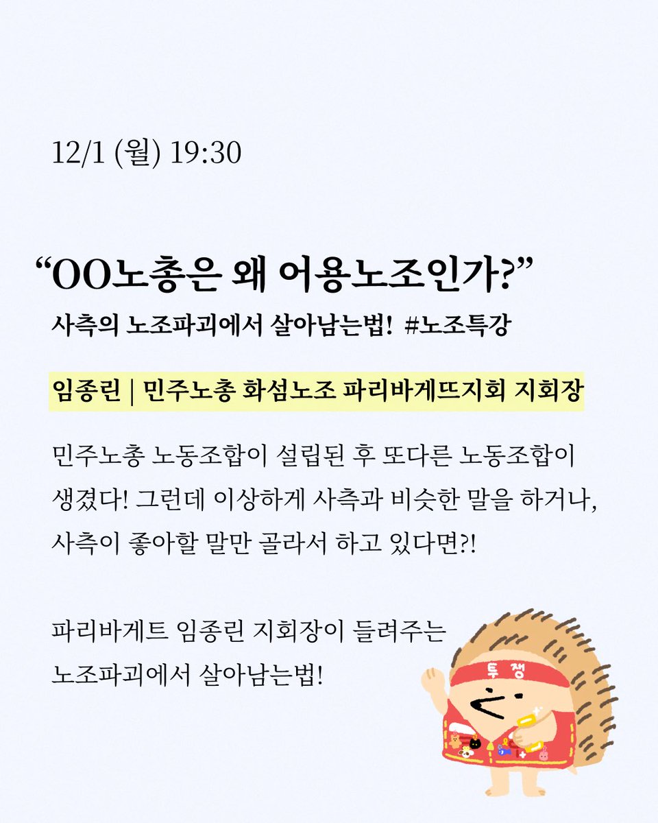 그래서 이제 일정 없는 날 직접 일정을 만드신 (더배움 클래스 많이 오세요~!!!🐕🐈‍⬛)