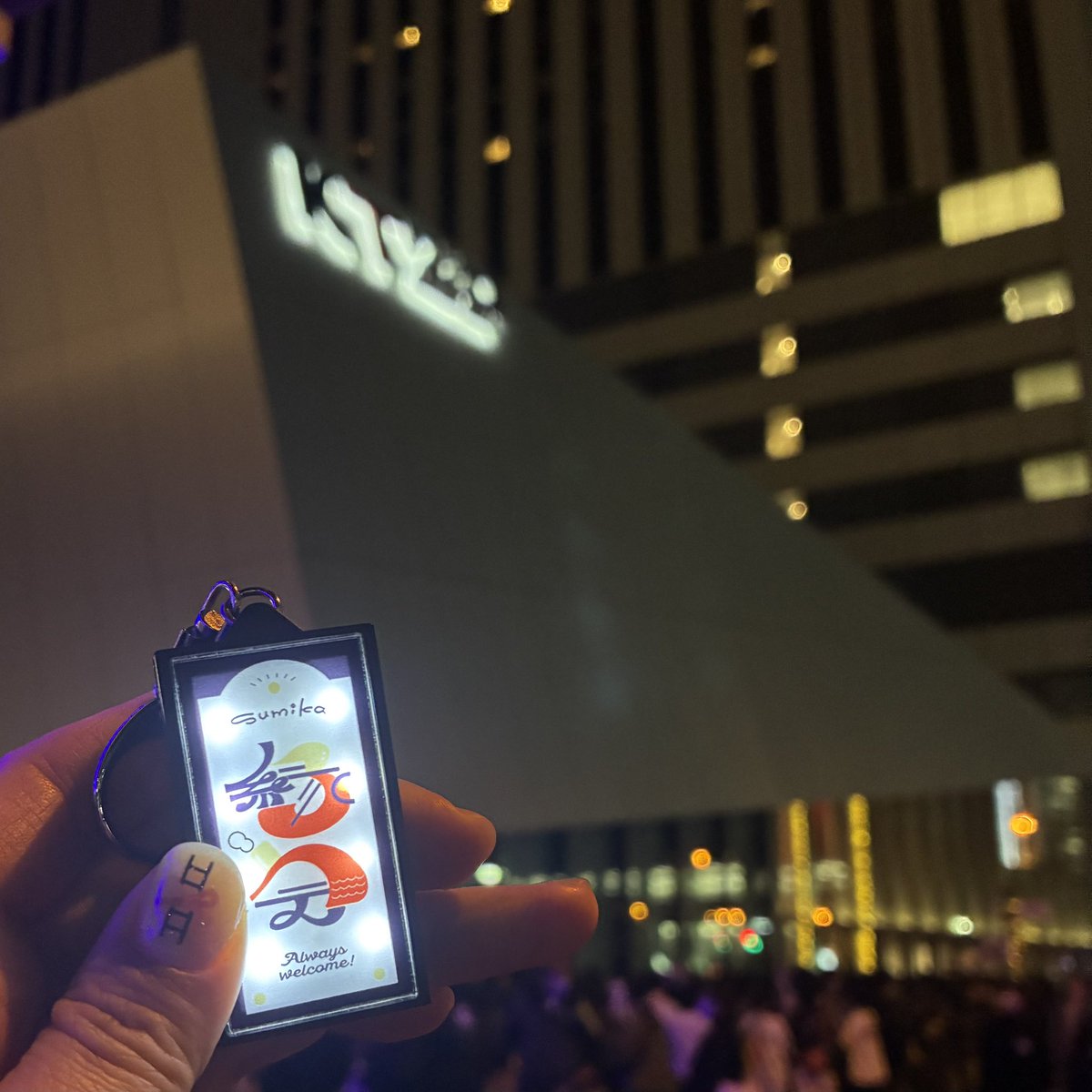 いや、ほんと何も言えないけど最高すぎたな🫶
とっても楽しかったよ縁会🥹🥹🥹