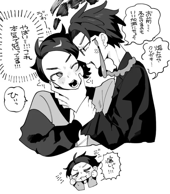 カラキョウいちゃ
※ちょっと背後注意かも 