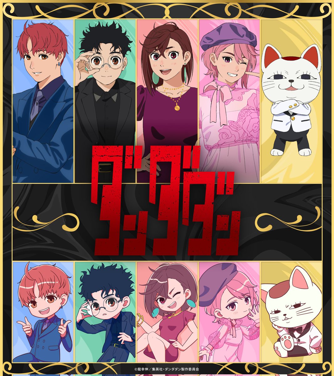 マッシュル グッズ まとめ売り ◤━━━━━━━━━━━ #ジャンプフェスタ 2026 グッズラインナップ