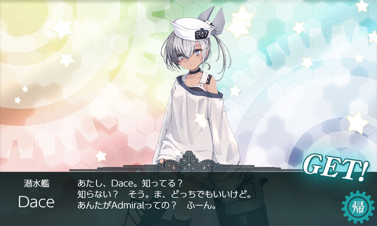 board1010's tweet image. 艦これ2025秋イベ E4-4(甲)攻略中に【南海】ｷﾀ━━━━(ﾟ∀ﾟ)━━━━!! ✨
さらに【Dace】まで ｷﾀ━━━━(ﾟ∀ﾟ)━━━━!! ✨✨
なんという幸運‼️🥰🥰
この勢いのままE4を突破してしまおう‼️🤣🤣🤣
#艦これ #2025秋イベ #E4 #南海 #Dace