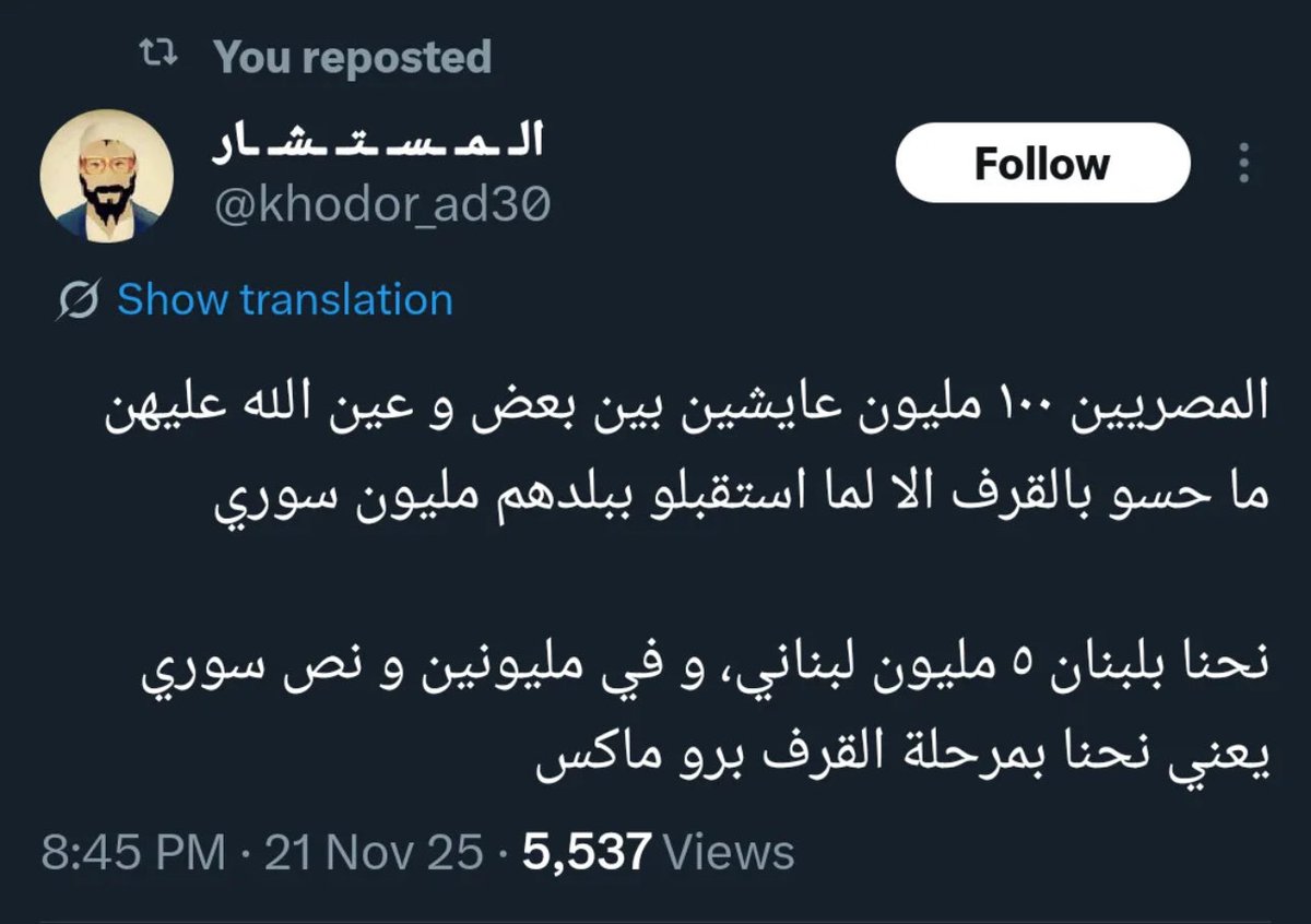 ahmednehaddeeb's tweet image. قلبى معاك والله يا مستشار