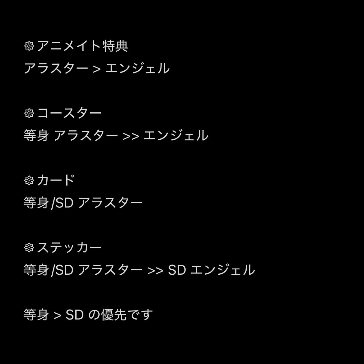 ののちゃ tweet media
