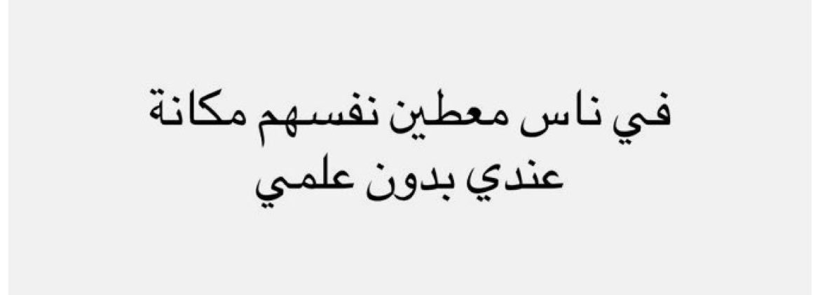 NASSER S. ALHMMASH (@qaqe1111) on Twitter photo 