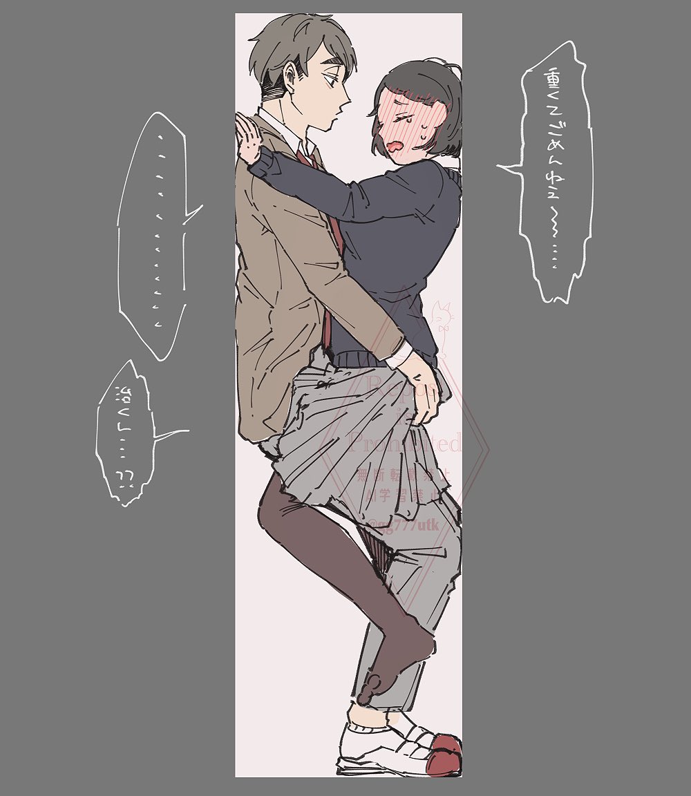 ※固定夢主
フタゴ同じ表情描きがち😌
#じじんちの子 