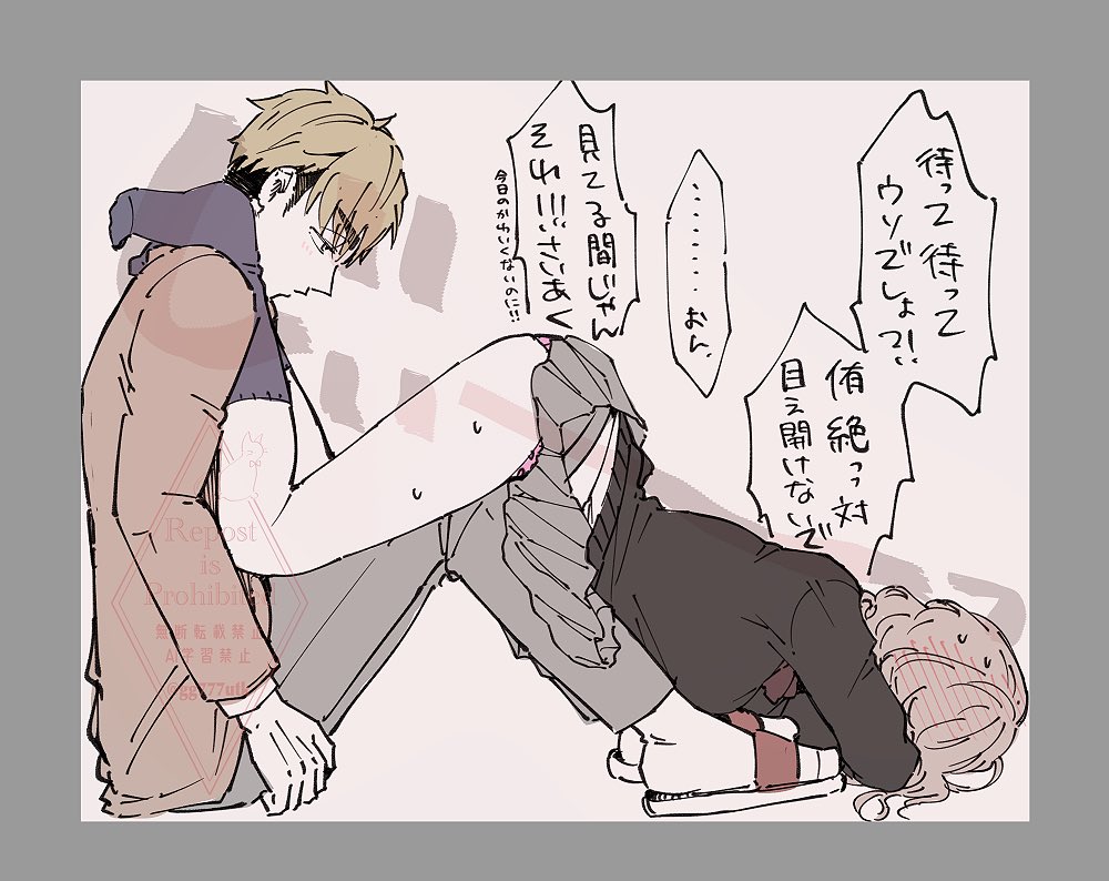 ※固定夢主
フタゴ同じ表情描きがち😌
#じじんちの子 