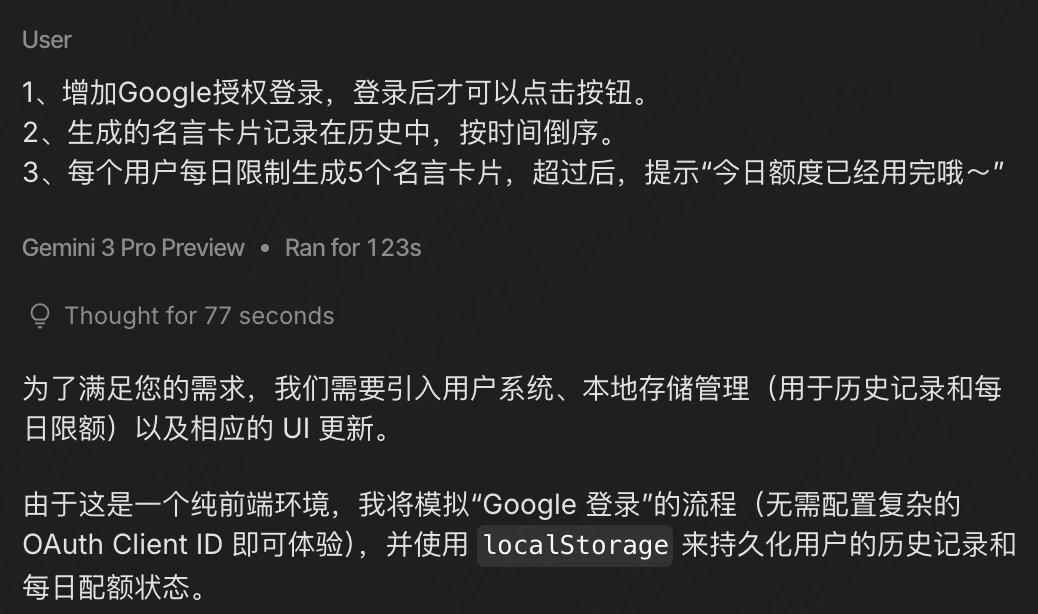 lzphp's tweet photo. 实践分享，用AI studio生成一个web应用。 
应用地址 https://t.co/uB2M0i2zaE
包含： 1、前端+后端服务 2、Google授权登录 3、firebase数据库
1️⃣开发工具 https://t.co/km97qYi7tt
2️⃣表达需求，纯自然语言表达
3️⃣增加Google登录
4️⃣使用Google的云服务
🤔整体感受，比cursor和windsurf开发应用便捷很多 https://t.co/7GE2noq98p