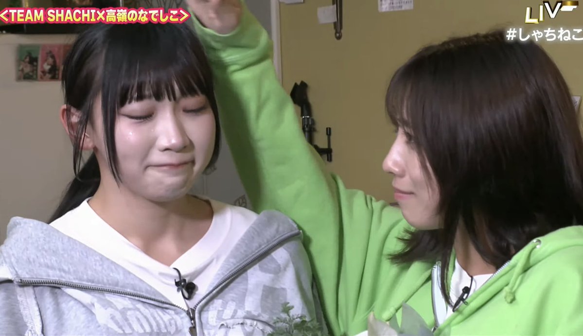 blueearth111's tweet image. たかねこちゃんとの関係性って本当にすごいし尊いなって思う。
串揚げ配信でこんなに笑って泣いてすると思ってなくてびっくりした 笑
いつまでもこの時間が続けば良いのにな…
たかねこちゃんもたかねこちゃんのファンの方も本当にありがとうございます🙏🏻
#しゃちねこ
#高嶺のなでしこ
#TEAMSHACHI