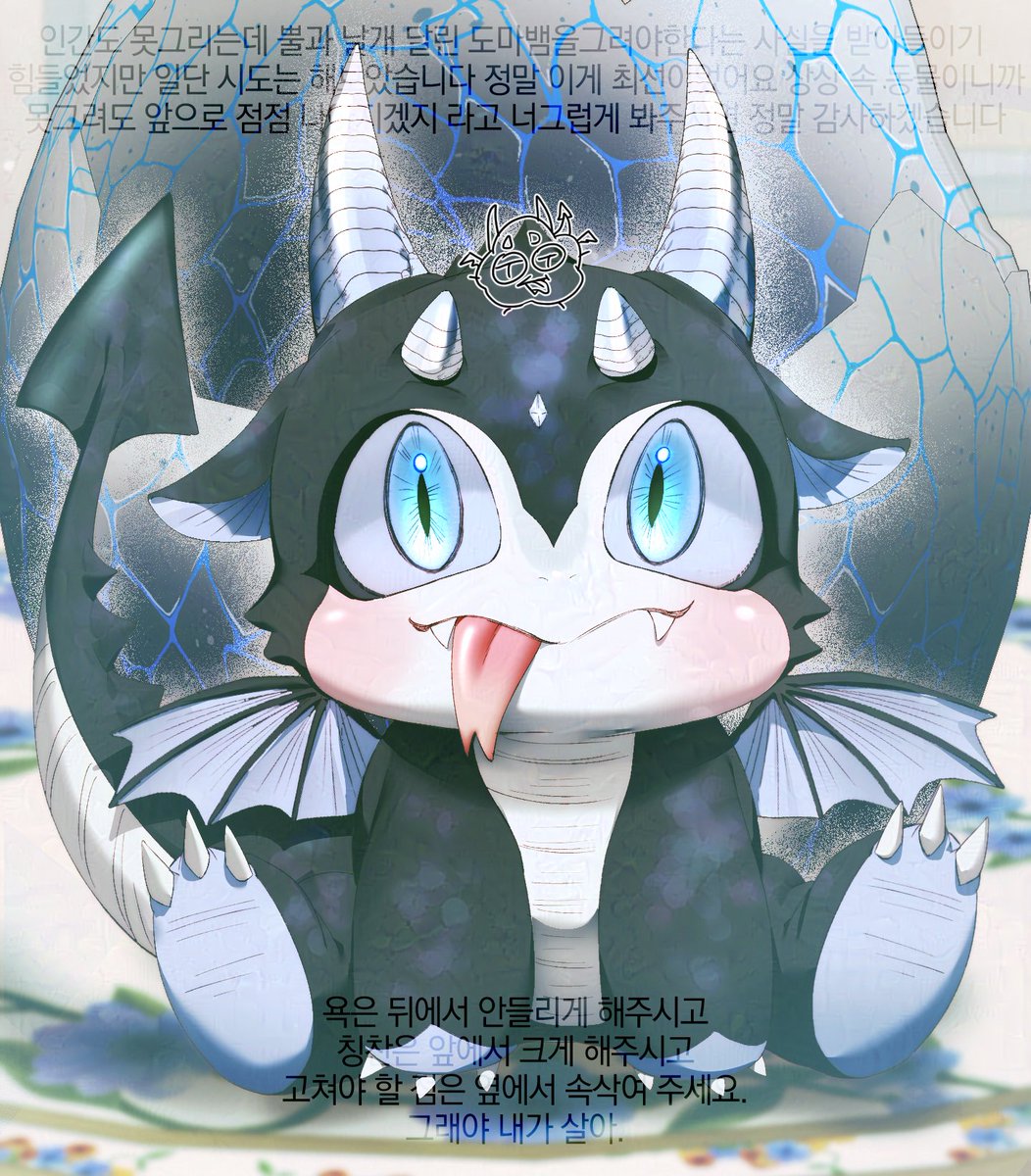 <세이렌> 153화 업로드 되었습니다!

이번주도 잘부탁드립니다! 감사합니다!

카카페 : page.kakao.com/content/578602…
카카오 : webtoon.kakao.com/content/%EC%84…

#세이렌