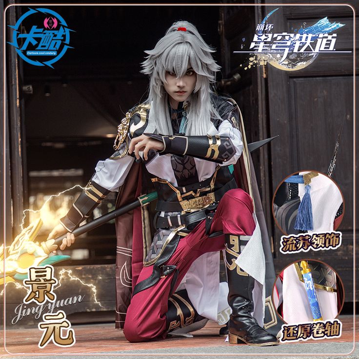 Anime Cosplay