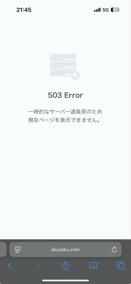 気になりすぎて検索したら 世の中同じことしてて草 #X秒後の新世界