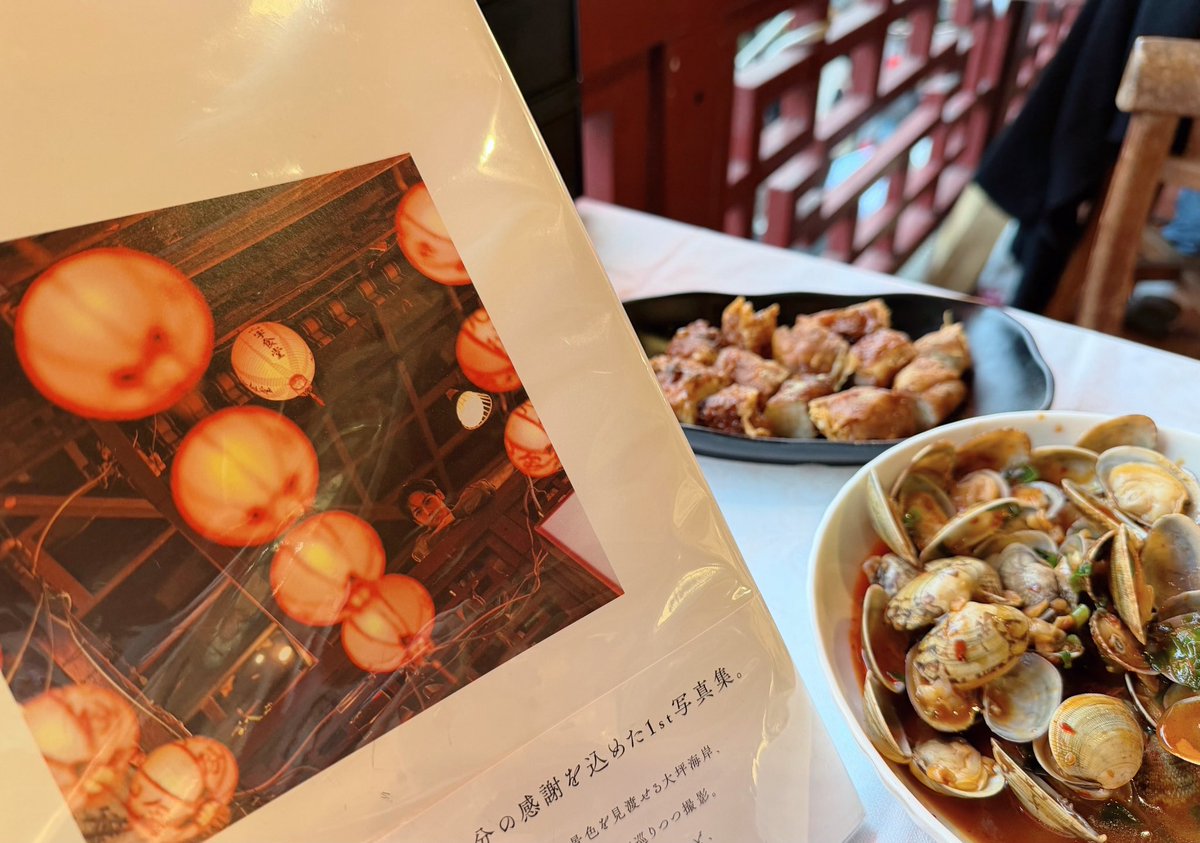 ilovepurinhk's tweet image. 瑞芳駅から九份までは多くのバスが運行しており、ルートは曲がりくねった山道です✨
九份の美味しい食べ物！老友號芋圓のタロイモボールかき氷は3種類のトッピングが選べます。私はタピオカとリュウガンと緑豆も選びました。美味しい😋
心宇食堂外のランタンが本当に綺麗☺️
#猪塚健太写真集
#猪塚健太