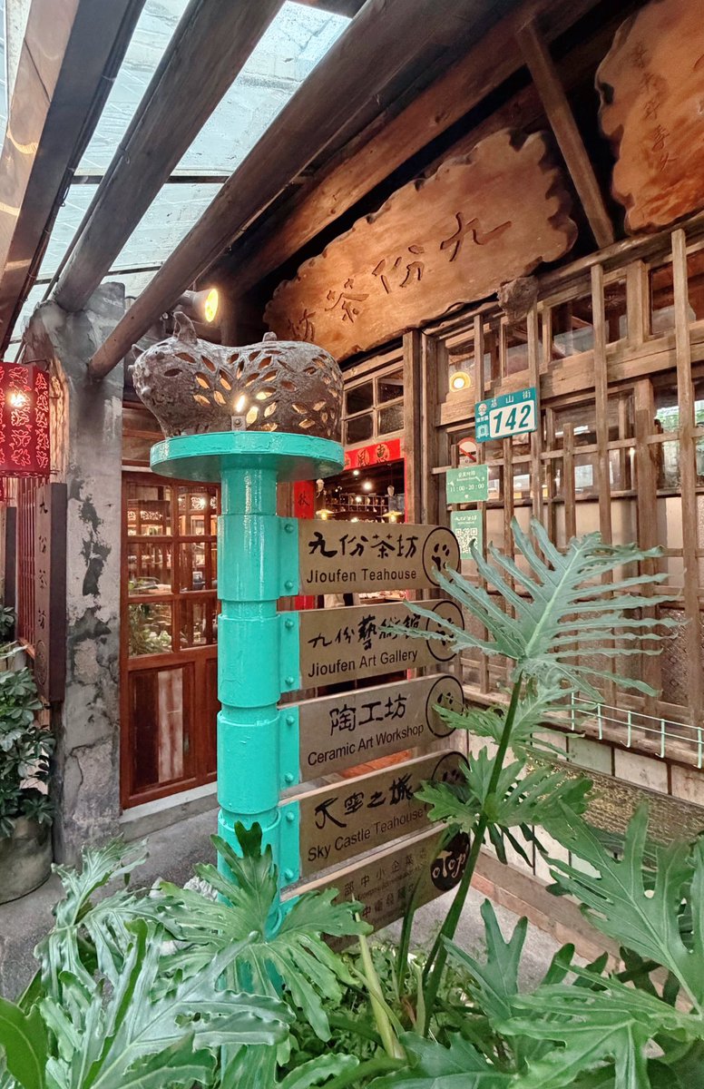 ilovepurinhk's tweet image. 瑞芳駅から九份までは多くのバスが運行しており、ルートは曲がりくねった山道です✨
九份の美味しい食べ物！老友號芋圓のタロイモボールかき氷は3種類のトッピングが選べます。私はタピオカとリュウガンと緑豆も選びました。美味しい😋
心宇食堂外のランタンが本当に綺麗☺️
#猪塚健太写真集
#猪塚健太