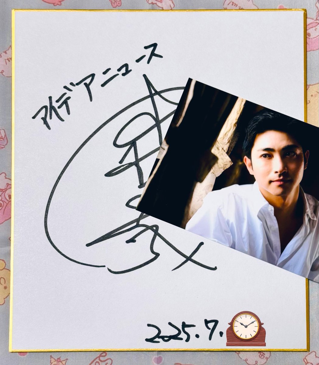 歌い手 Sou サイン色紙 Sou 歌い手 サイン色紙