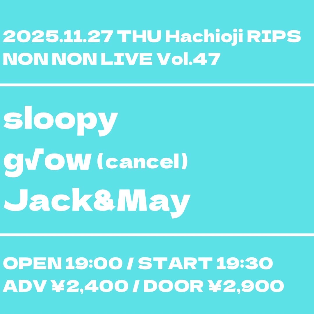 【お知らせ】
以下の公演ですが、メンバーのインフルエンザ発症により、大変心苦しいですがキャンセルとさせて頂きます。
楽しみにしてくださっていた皆様、関係者の皆様申し訳ありません。
g√ow一同、より一層の体調管理の徹底に努めていきます。