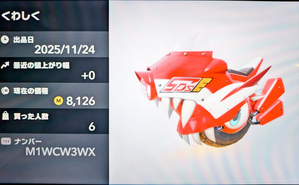 遊戯王のチーム5D'sのステッカーを
作りました。
ライディングデュエル
アクセラレーション！
#エアライダー
#オレマシン