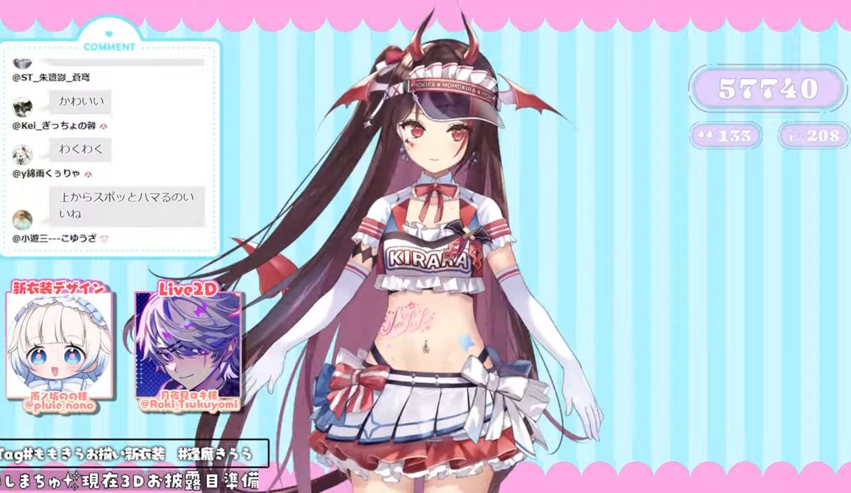 可愛い！えっちち！ #ももきらお揃い新衣装